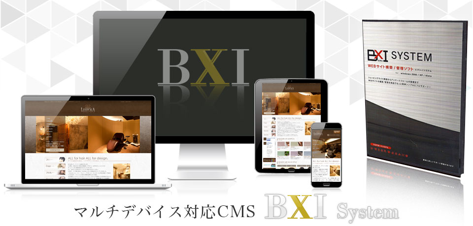 心ゆくまで、美味しく、楽しく・・・